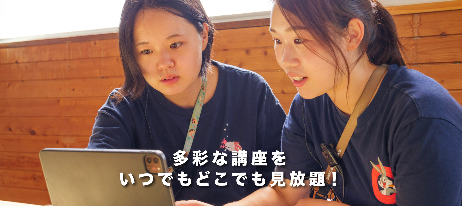 体育・運動遊びのホップステップジャンプ応援します