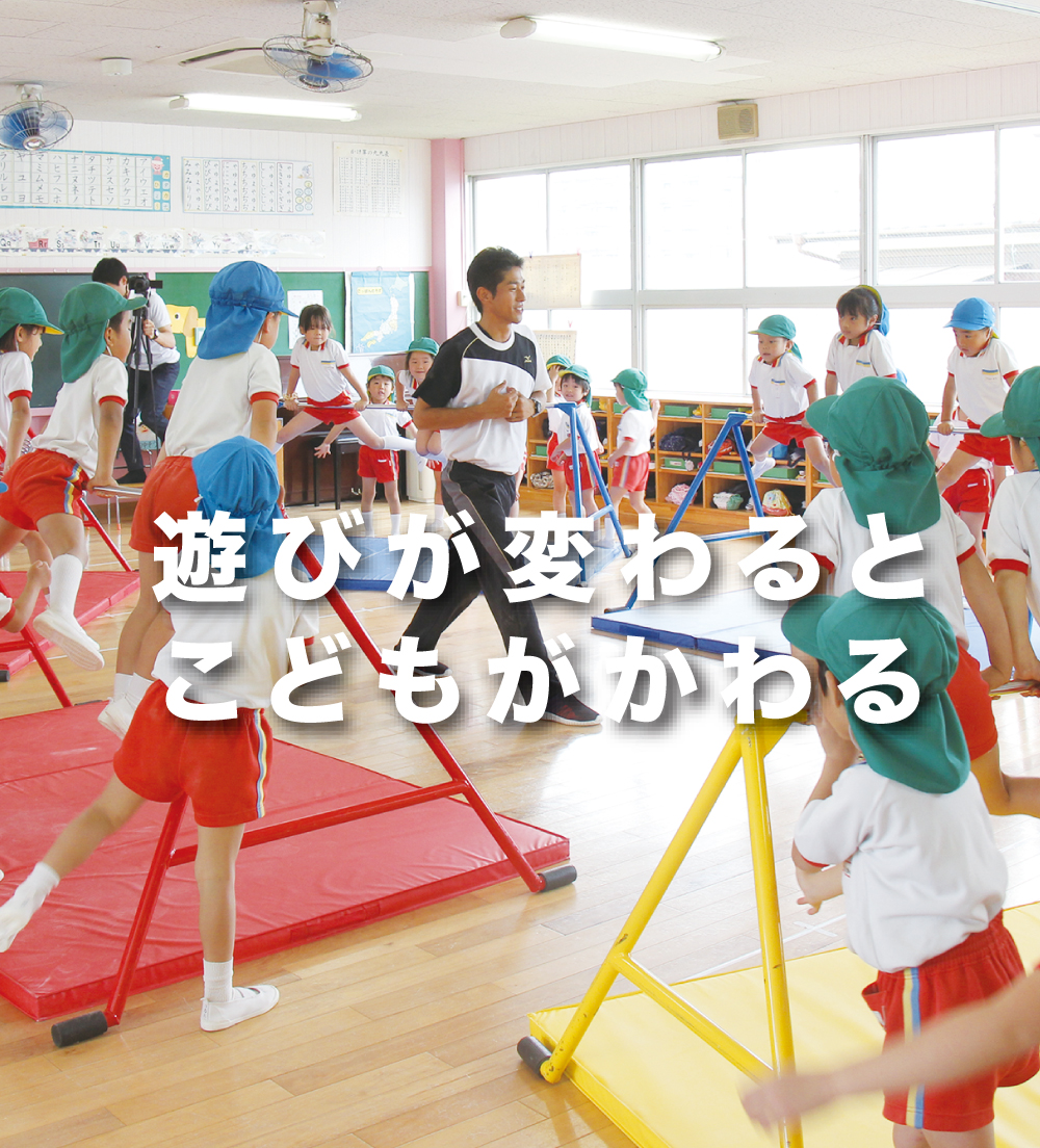 園・学校・スポーツクラブの皆様にご満足いただいています