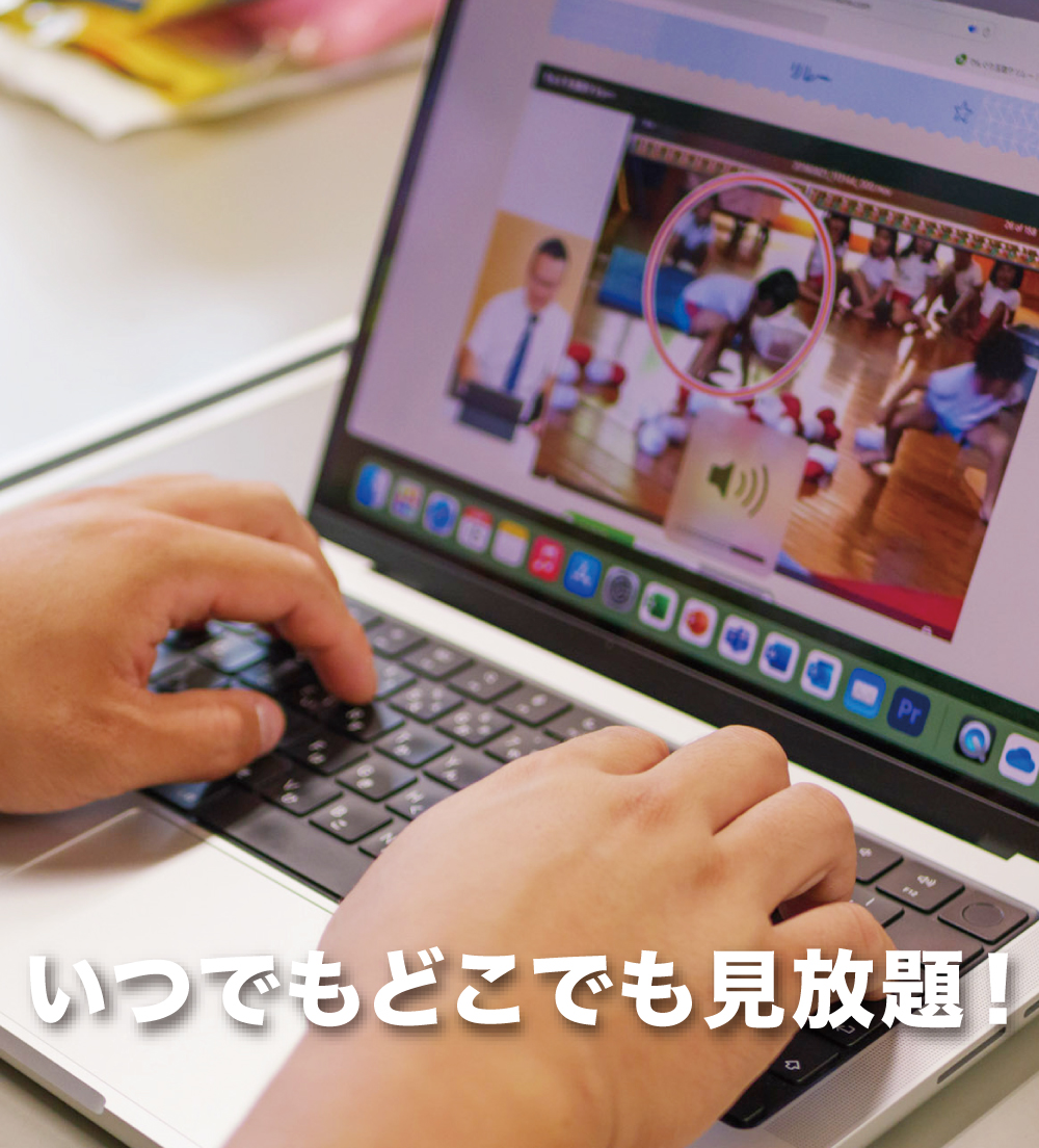 体育・運動遊びのホップステップジャンプ応援します